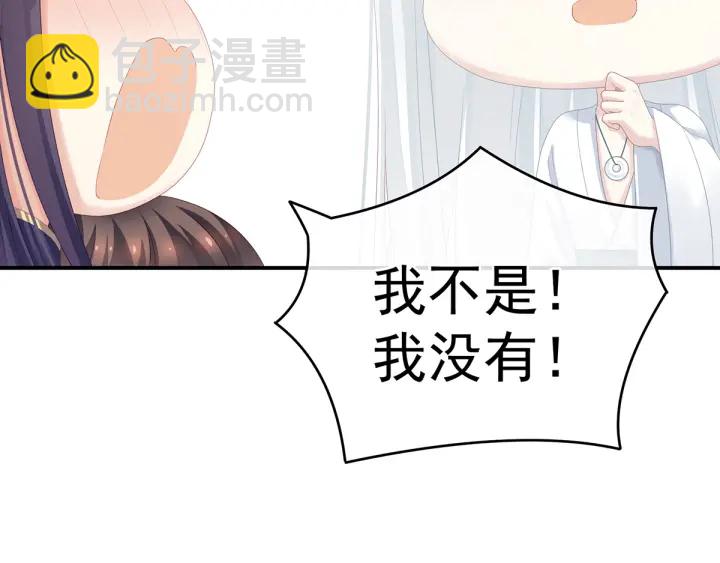 第159话 被吃得死死的(1/2)-第165话