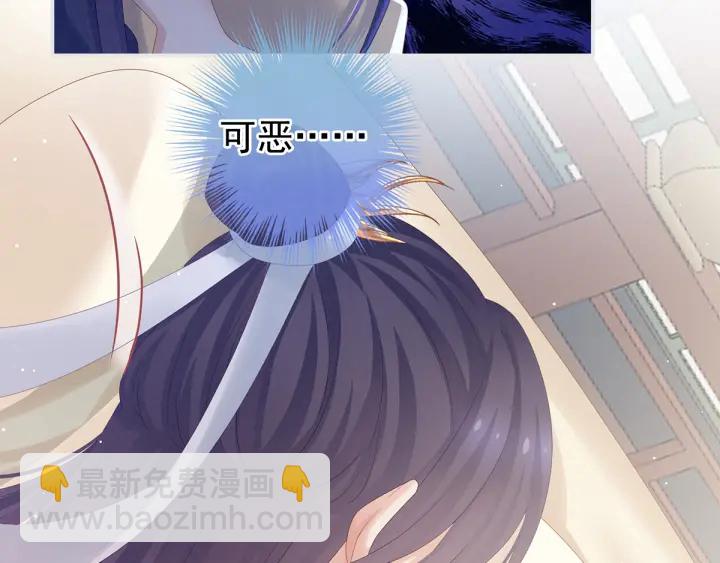 第159话 被吃得死死的(1/2)-第165话