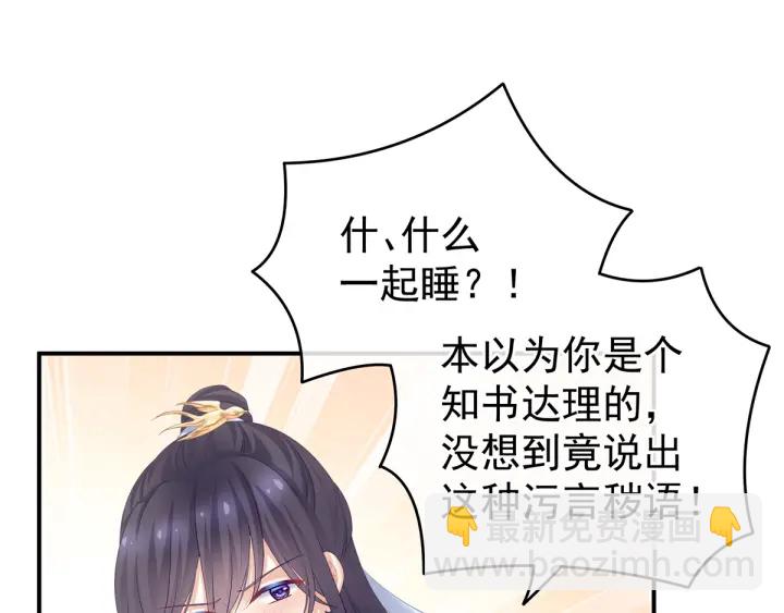 第159话 被吃得死死的(1/2)-第165话