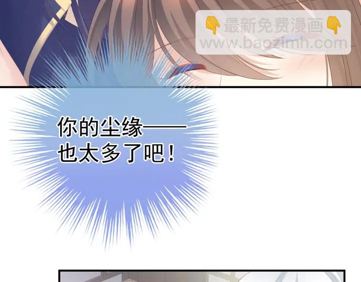 第159话 被吃得死死的(1/2)-第165话