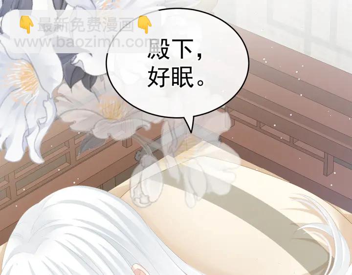 第159话 被吃得死死的(1/2)-第165话