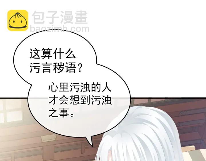 第159话 被吃得死死的(1/2)-第165话