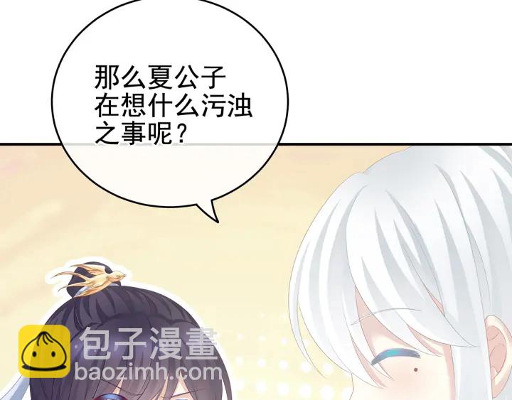 第159话 被吃得死死的(1/2)-第165话
