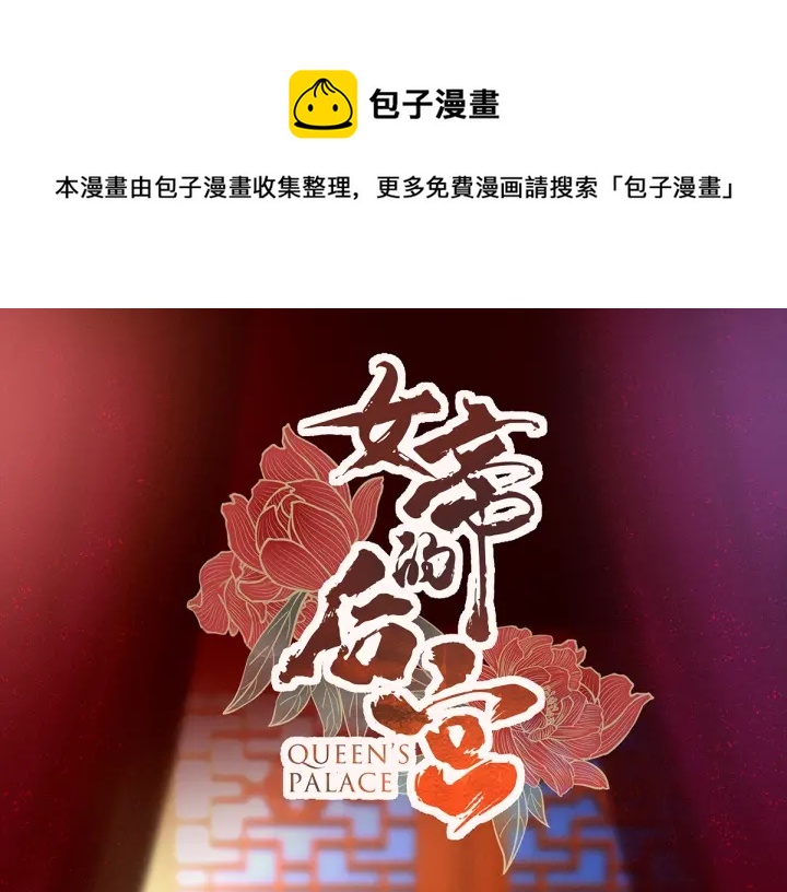 第161话 少年的初吻(1/3)-第167话