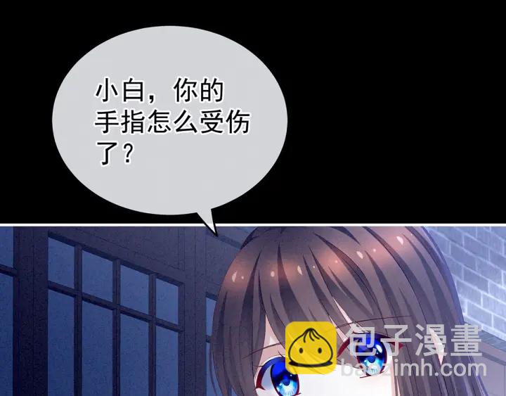 第161话 少年的初吻(1/3)-第167话