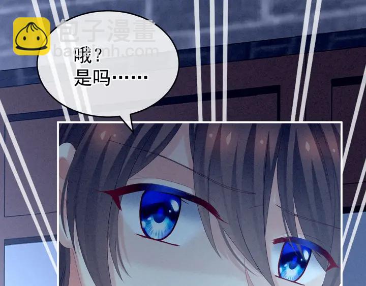 第161话 少年的初吻(1/3)-第167话