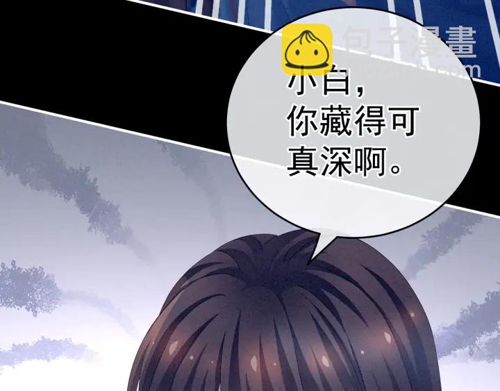第161话 少年的初吻(1/3)-第167话