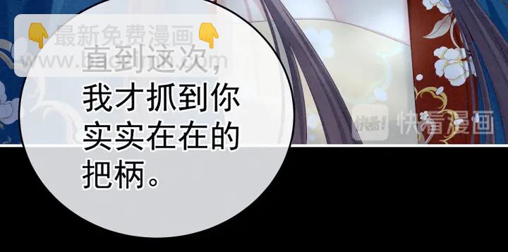 第161话 少年的初吻(1/3)-第167话