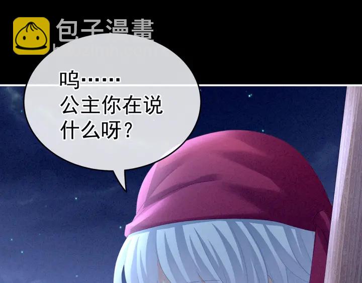 第161话 少年的初吻(1/3)-第167话