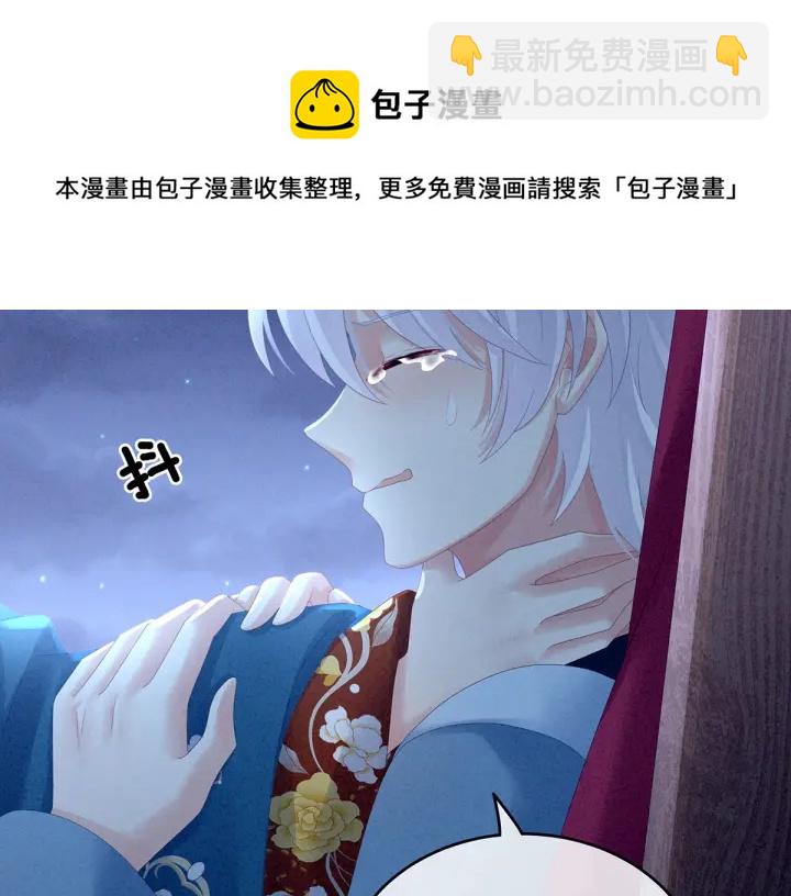 第161话 少年的初吻(1/3)-第167话