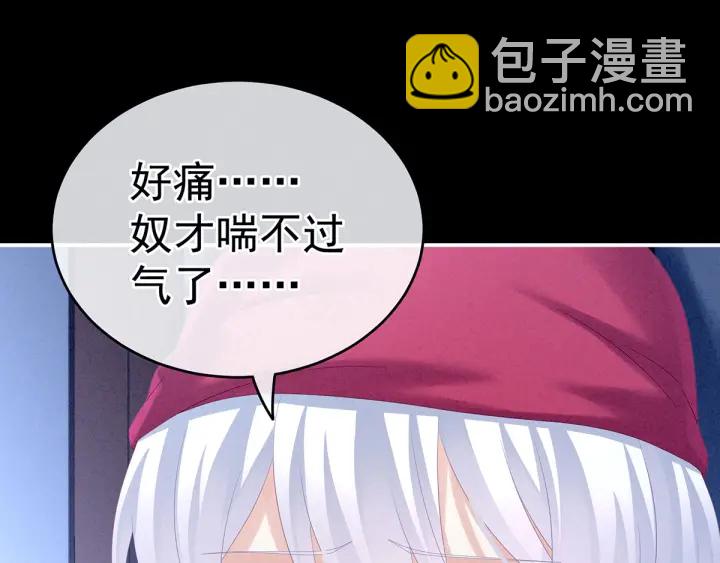 第161话 少年的初吻(1/3)-第167话