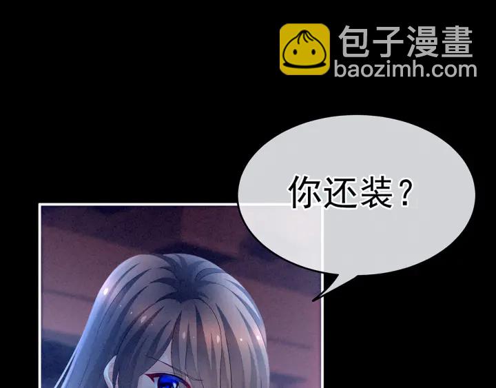第161话 少年的初吻(1/3)-第167话