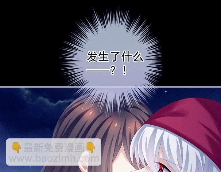 第161话 少年的初吻(1/3)-第167话
