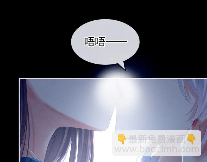 第161话 少年的初吻(1/3)-第167话