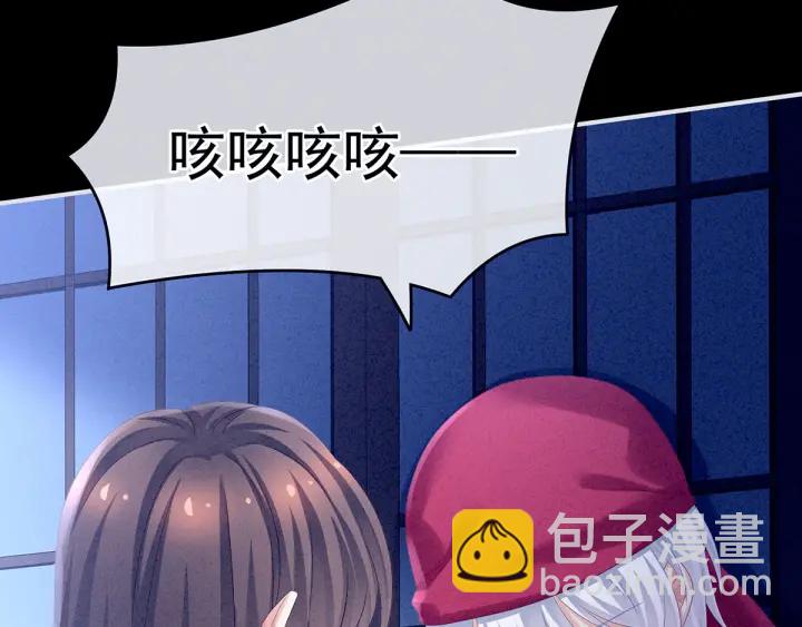 第161话 少年的初吻(1/3)-第167话