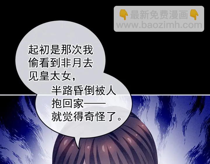 第161话 少年的初吻(1/3)-第167话