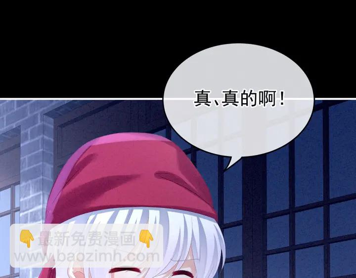 第161话 少年的初吻(1/3)-第167话