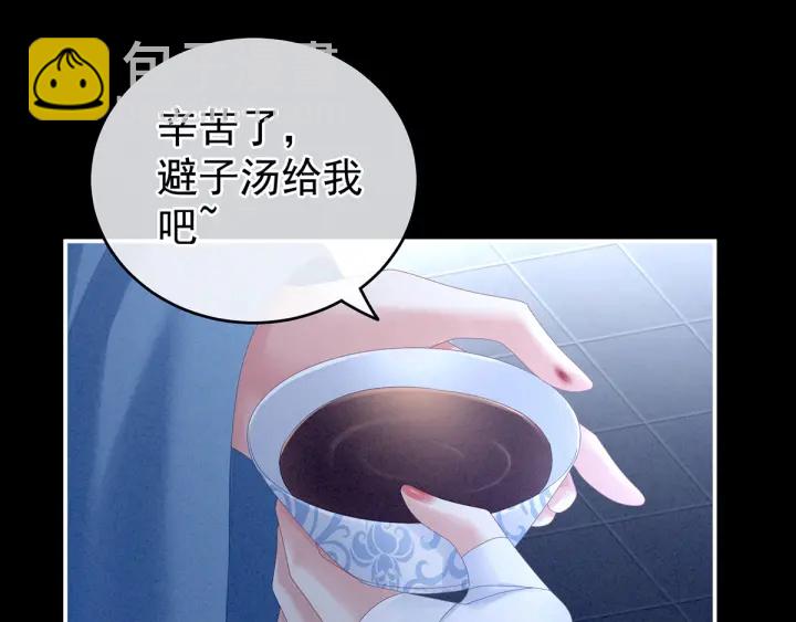 第161话 少年的初吻(1/3)-第167话