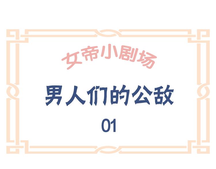 番外 家有忠犬(1/2)-第179话