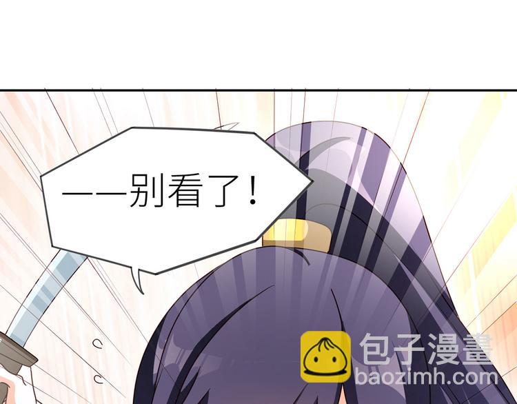 番外 家有忠犬(1/2)-第179话