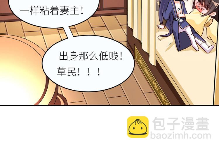 番外 家有忠犬(1/2)-第179话