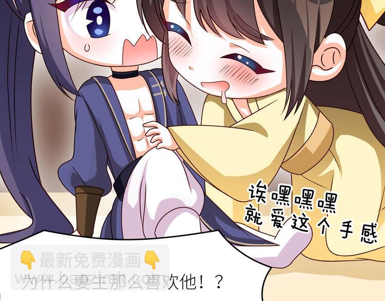 番外 家有忠犬(1/2)-第179话