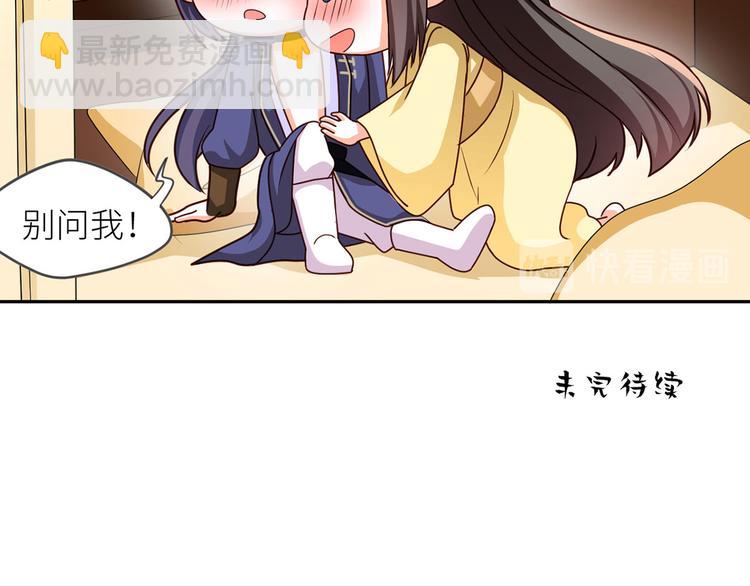 番外 家有忠犬(1/2)-第179话
