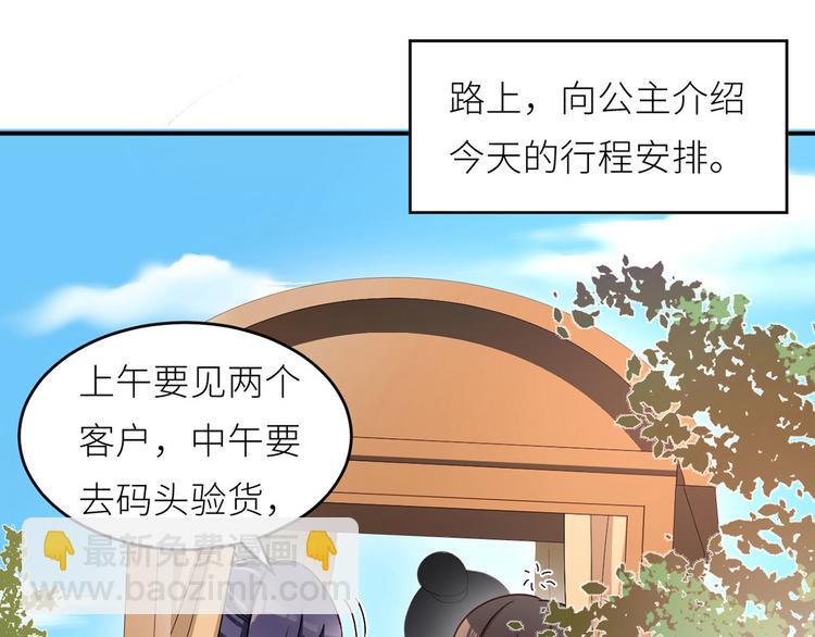 番外 家有忠犬(1/2)-第179话