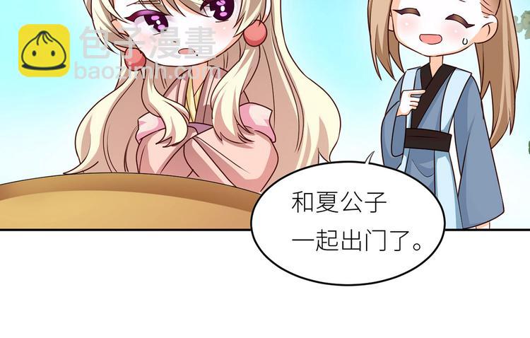 番外 家有忠犬(1/2)-第179话