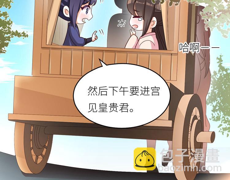 番外 家有忠犬(1/2)-第179话