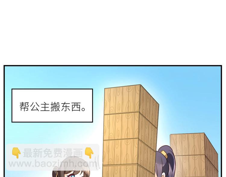 番外 家有忠犬(1/2)-第179话