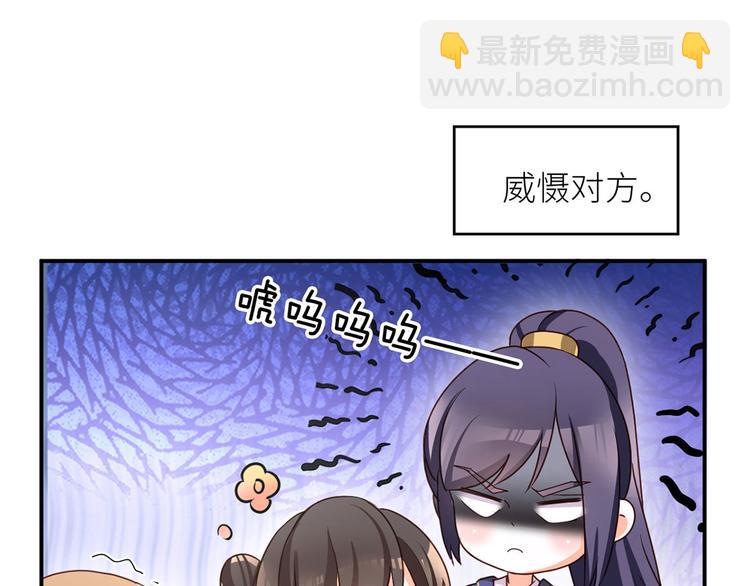番外 家有忠犬(1/2)-第179话