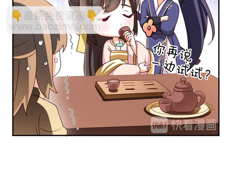 番外 家有忠犬(1/2)-第179话