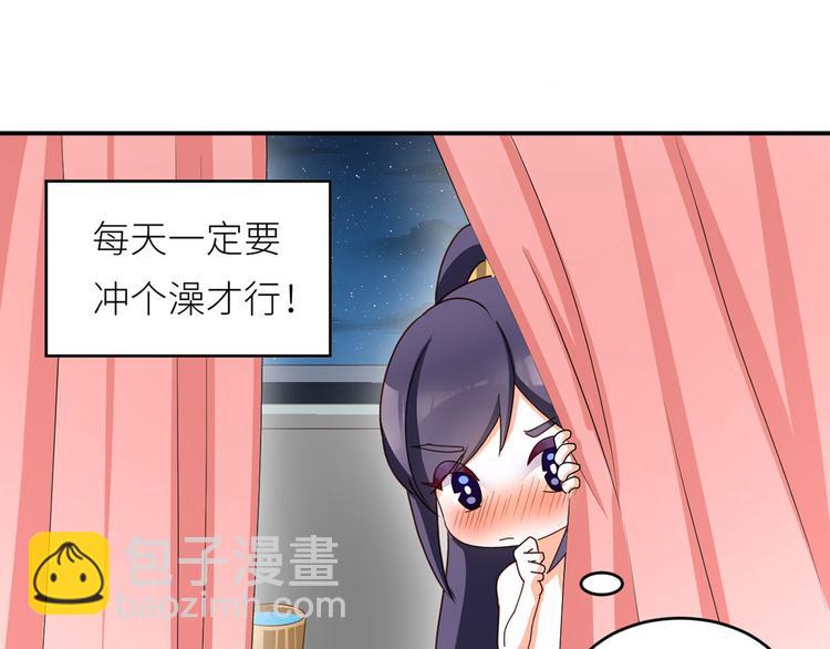 番外 家有忠犬(1/2)-第179话
