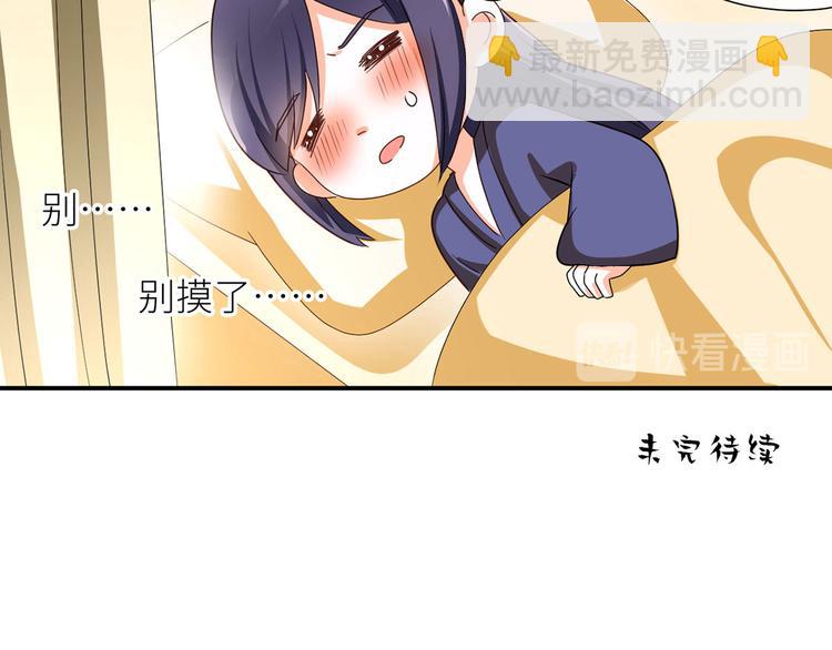 番外 家有忠犬(1/2)-第179话