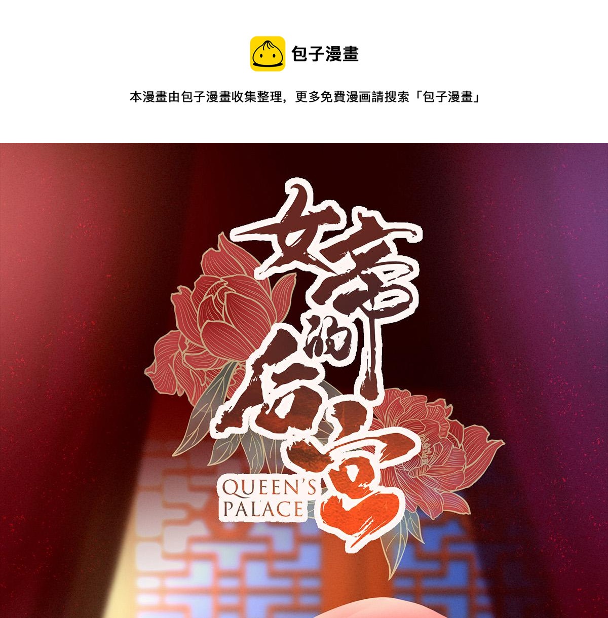 第162话 拷问(1/3)-第169话