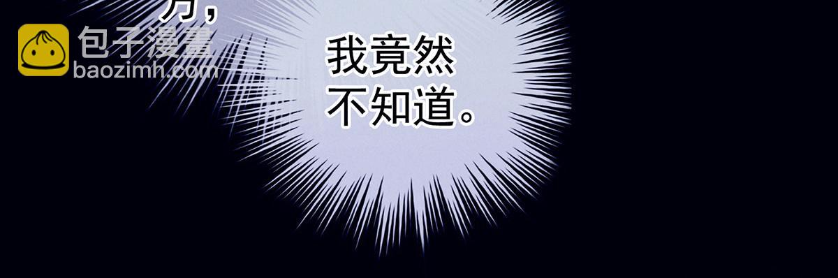 第162话 拷问(1/3)-第169话