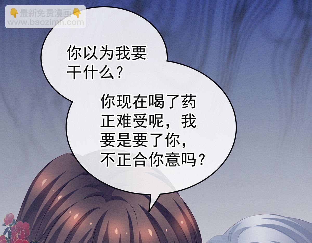 第162话 拷问(1/3)-第169话