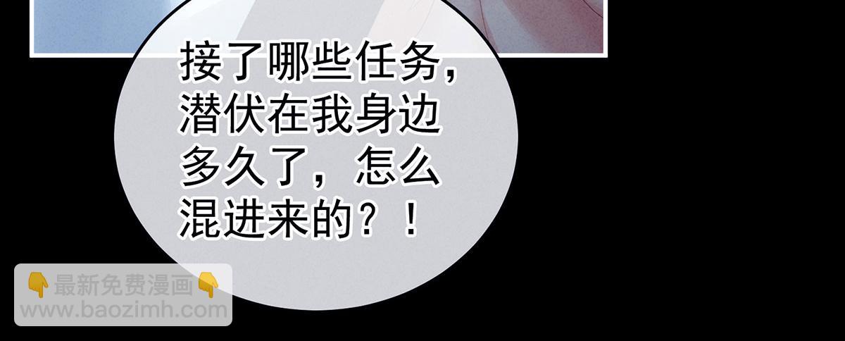 第162话 拷问(1/3)-第169话
