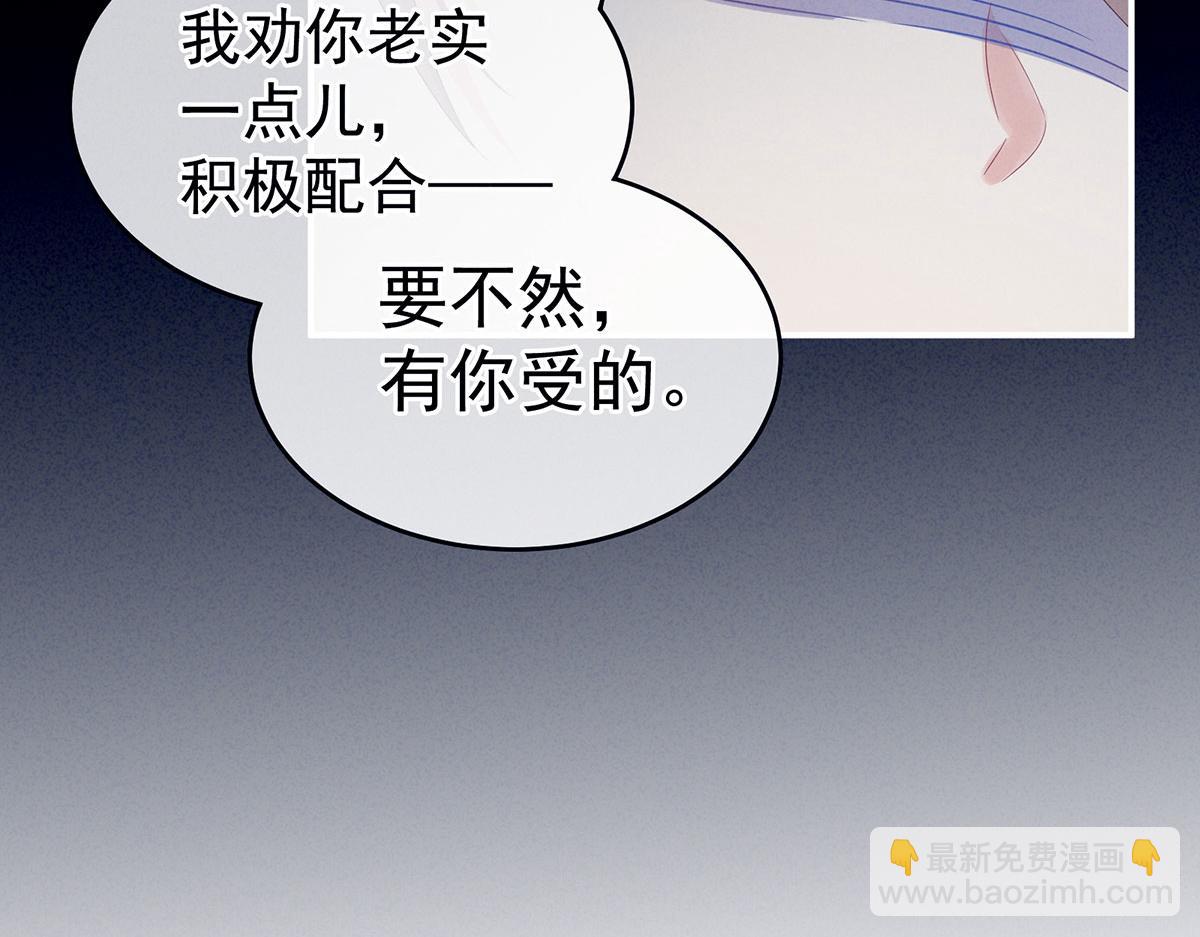 第162话 拷问(1/3)-第169话
