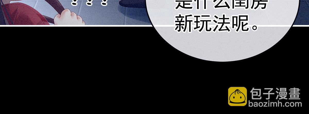 第162话 拷问(1/3)-第169话