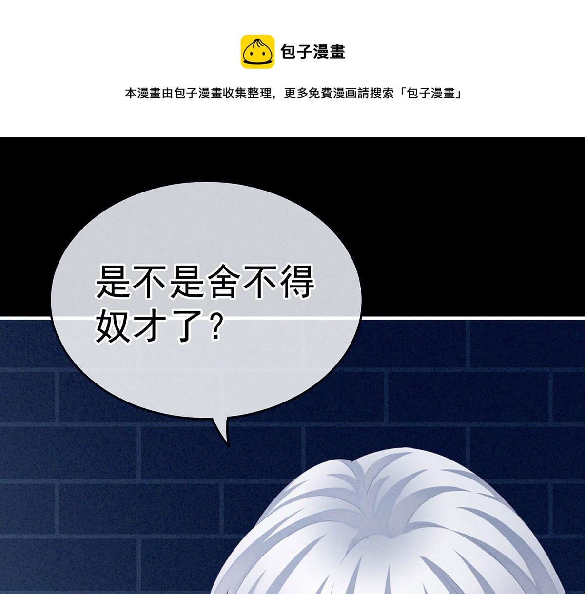 第162话 拷问(1/3)-第169话