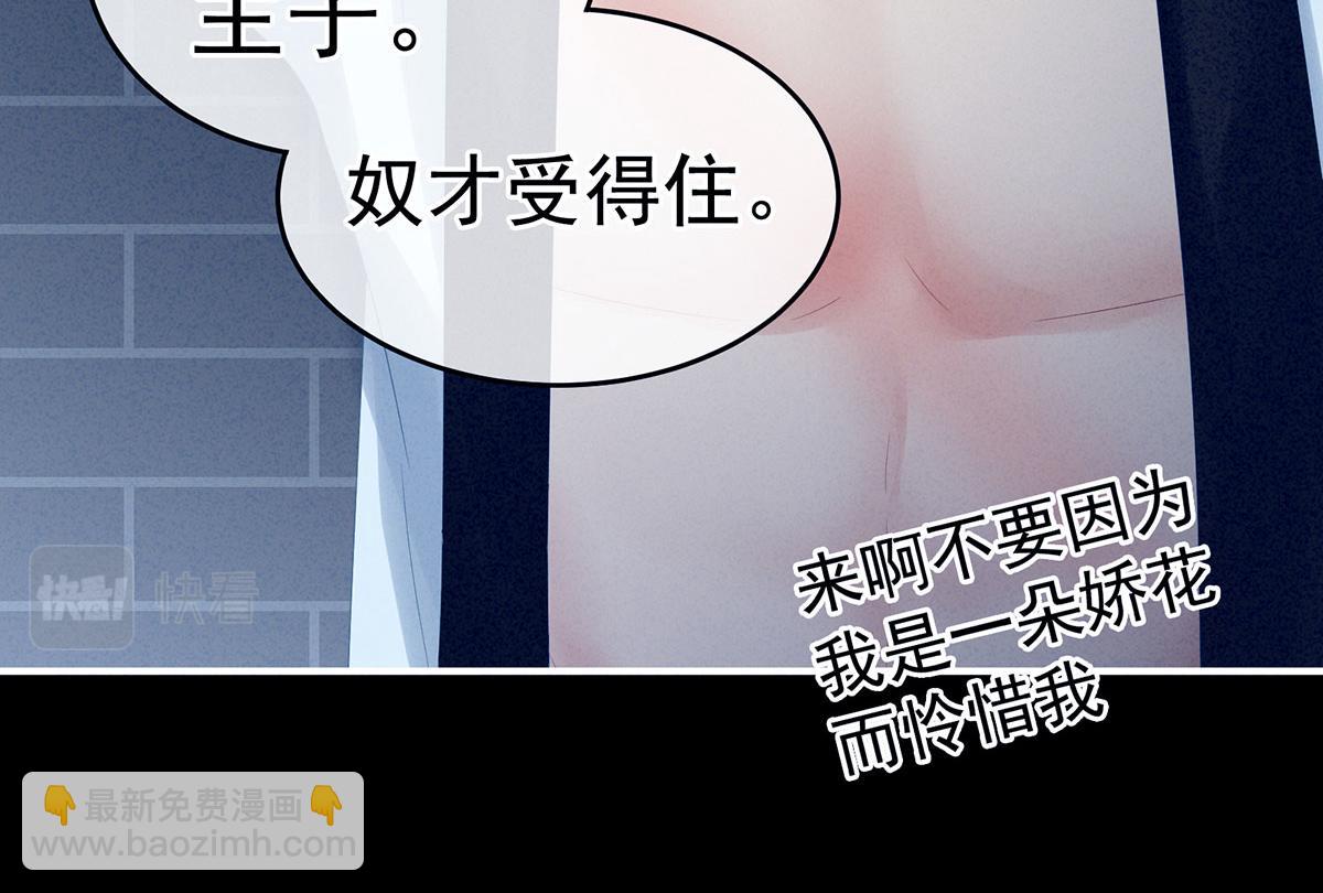 第162话 拷问(1/3)-第169话