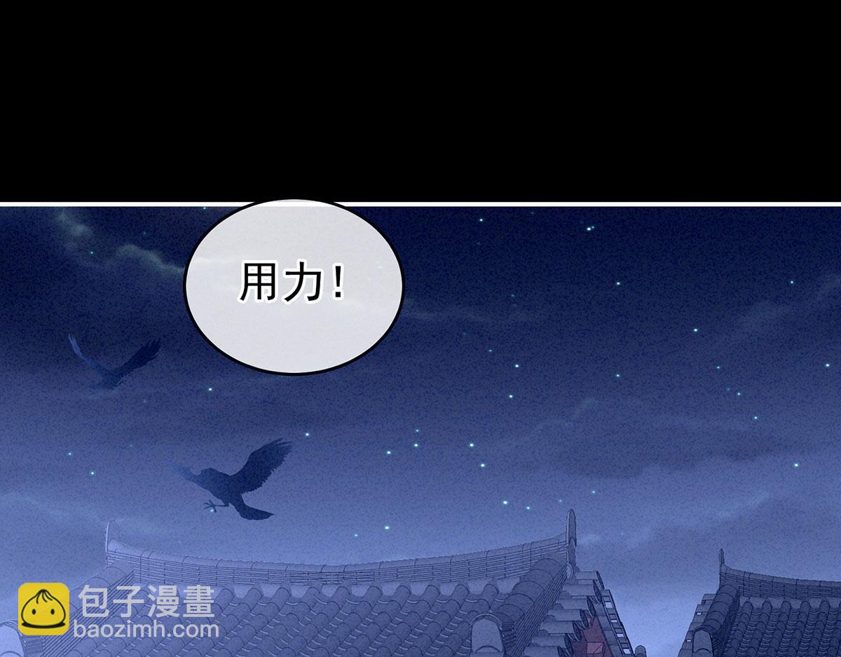 第162话 拷问(1/3)-第169话