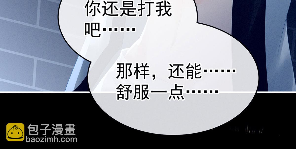 第162话 拷问(1/3)-第169话