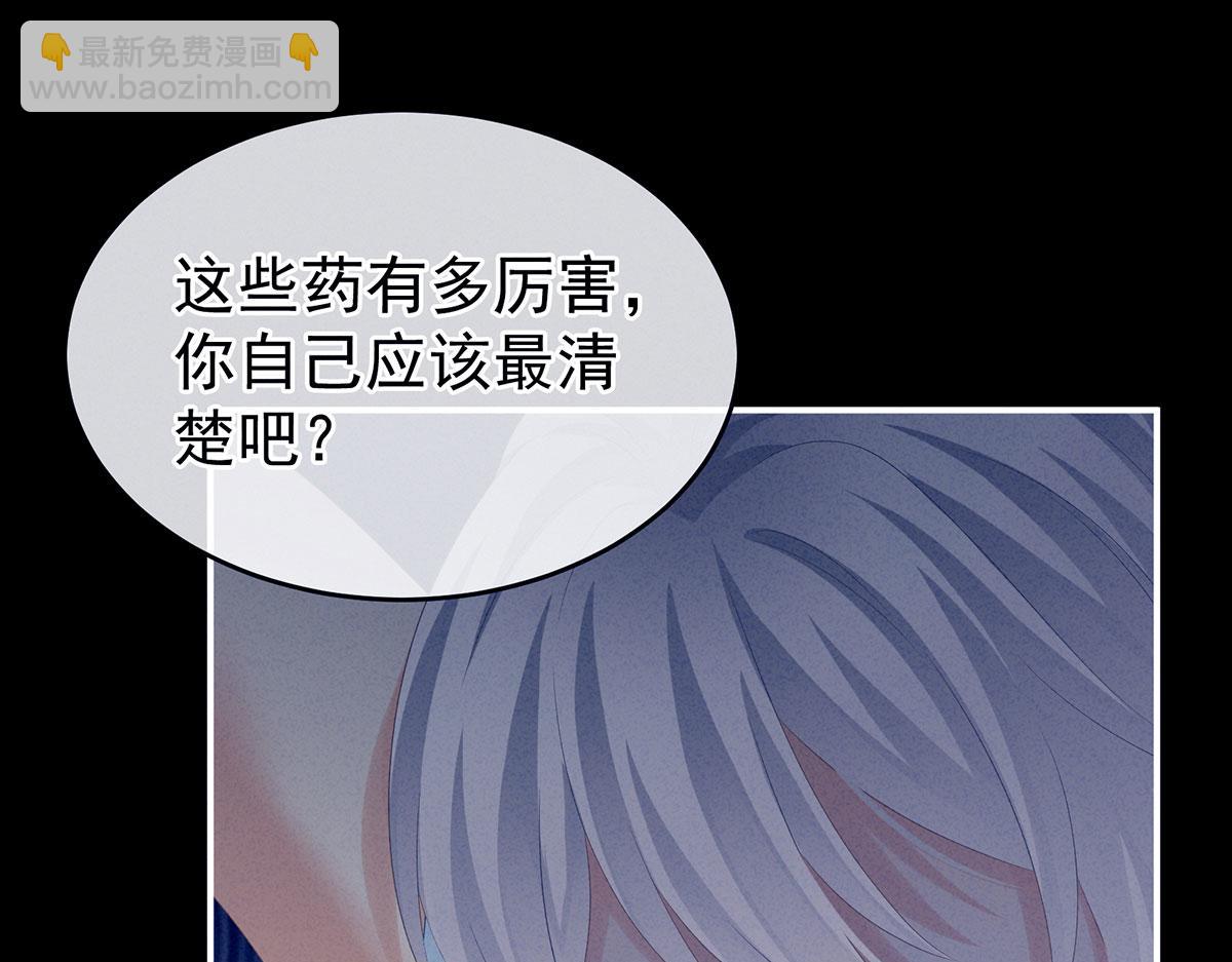 第162话 拷问(1/3)-第169话