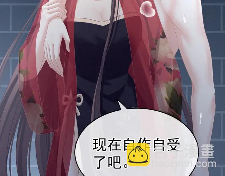 第163话 姐姐好香啊(1/3)-第171话