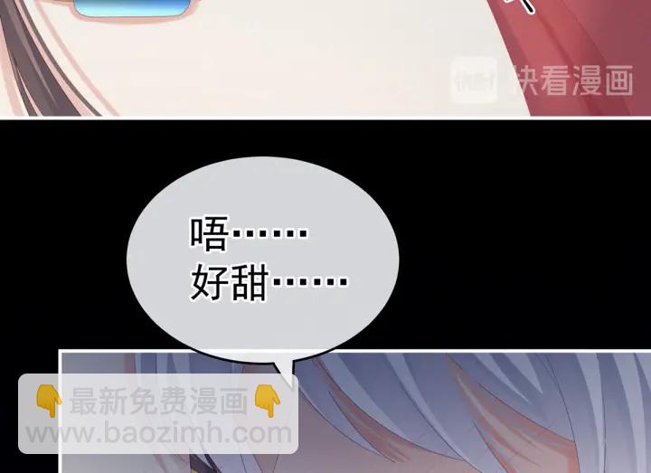 第163话 姐姐好香啊(1/3)-第171话
