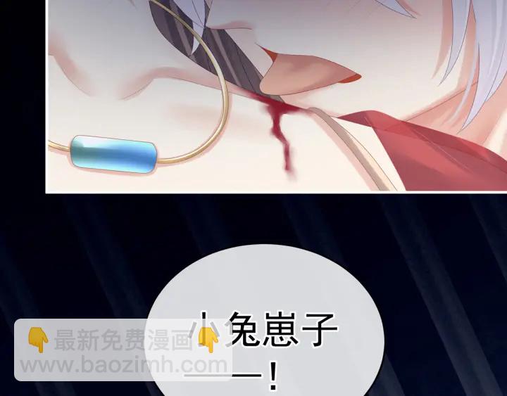 第163话 姐姐好香啊(1/3)-第171话