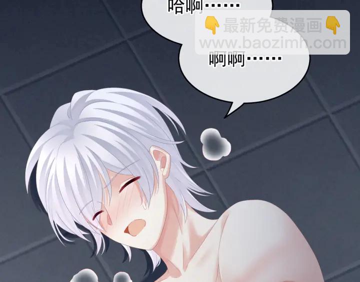 第163话 姐姐好香啊(1/3)-第171话